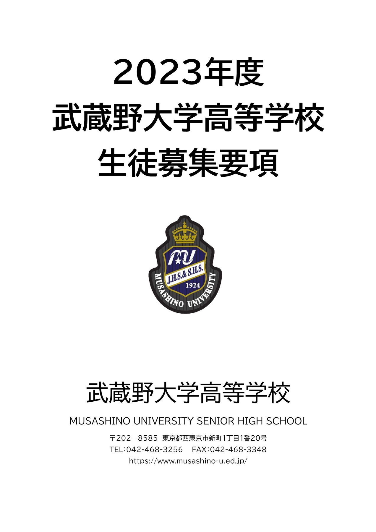 大学受験 数学参考書セット(旧課程) 即購入可 - メルカリ
