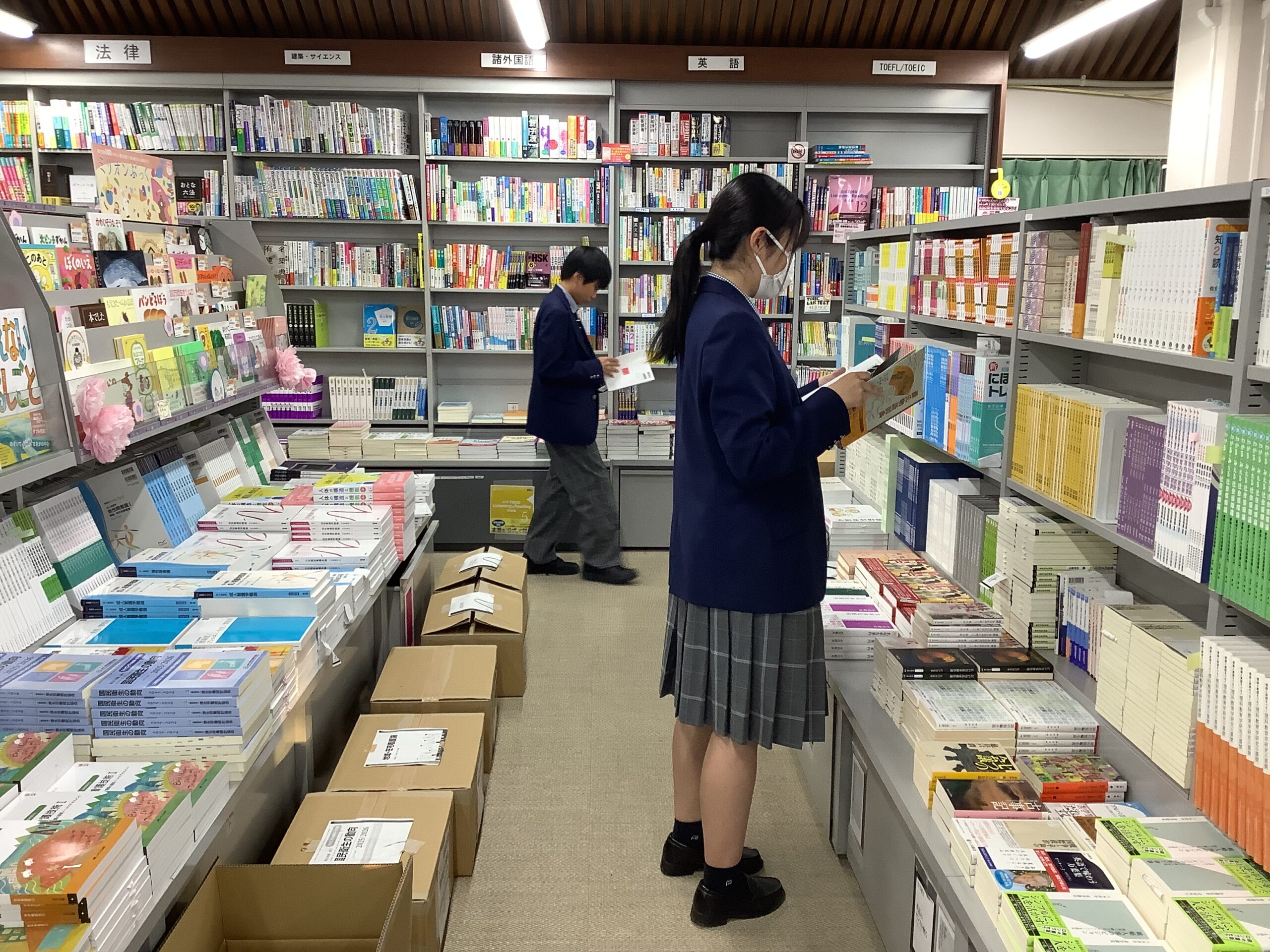 【中古】 俤抄 ある学者訪問記から/武蔵野書院/大橋紀子 武蔵野大学中学校・高等学校